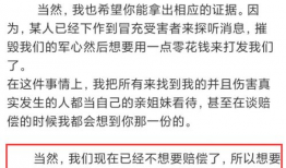采访爆料吃瓜博主是谁,吃瓜博主身份大曝光，独家爆料引网友热议
