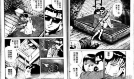 内衣教父动漫,揭秘时尚内衣背后的传奇故事